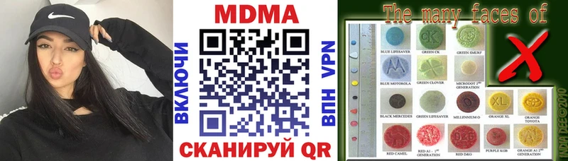 MDMA молли что такое наркотик Лесозаводск