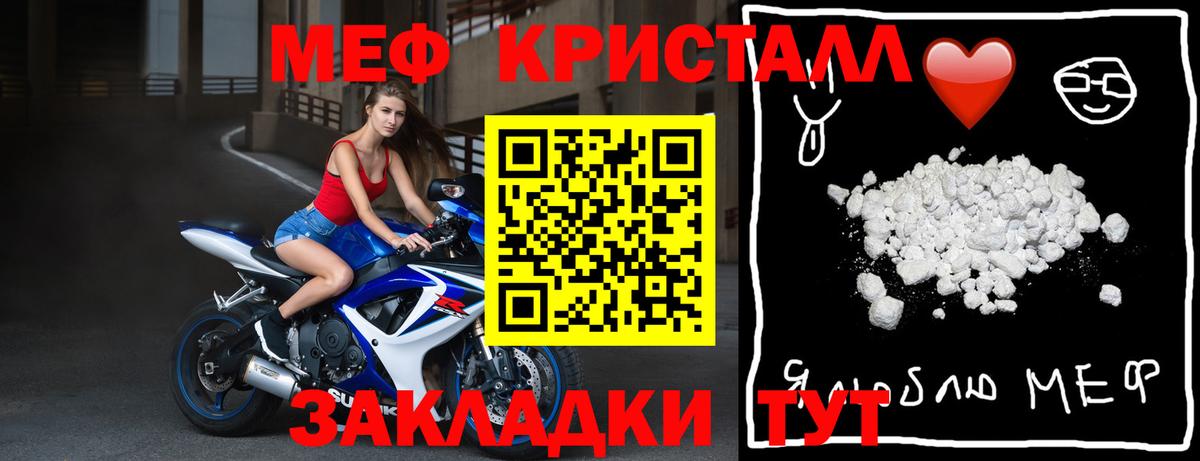 Мефедрон  Меф мука  Вход с VPN  Мефедрон  Меф mephedrone  Лесозаводск 