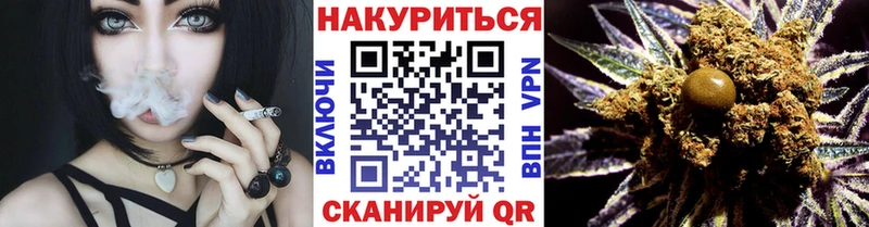 Канабис Bruce Banner  сколько стоит  Лесозаводск 