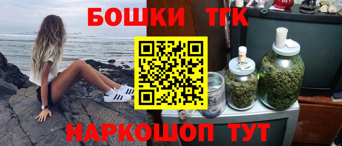 Бошки марихуана LSD WEED  Вход с VPN  Шишки марихуана AK-47  Лесозаводск 