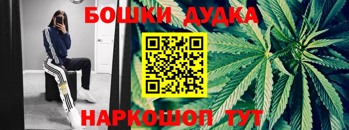Каннабис MAZAR Лесозаводск